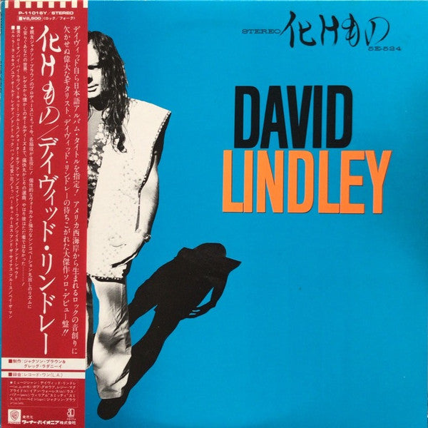 Release: El Rayo-X-Vinyl-Japan-1981-P-11016Y-9138213