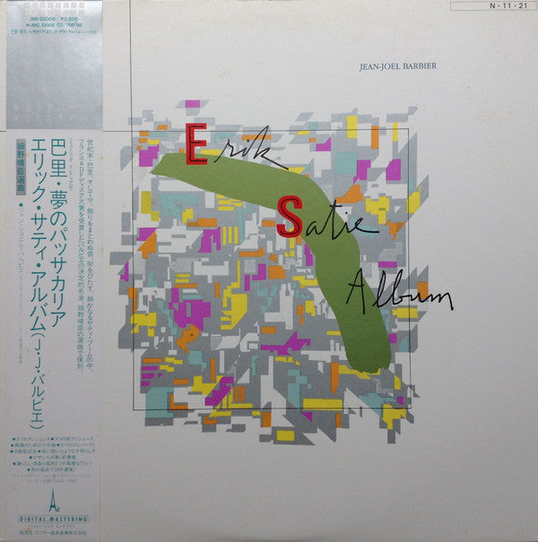 Master Release: Erik Satie Album = 巴里・夢のパッサカリア エリック・サティ・アルバム by Jean-Joël Barbier