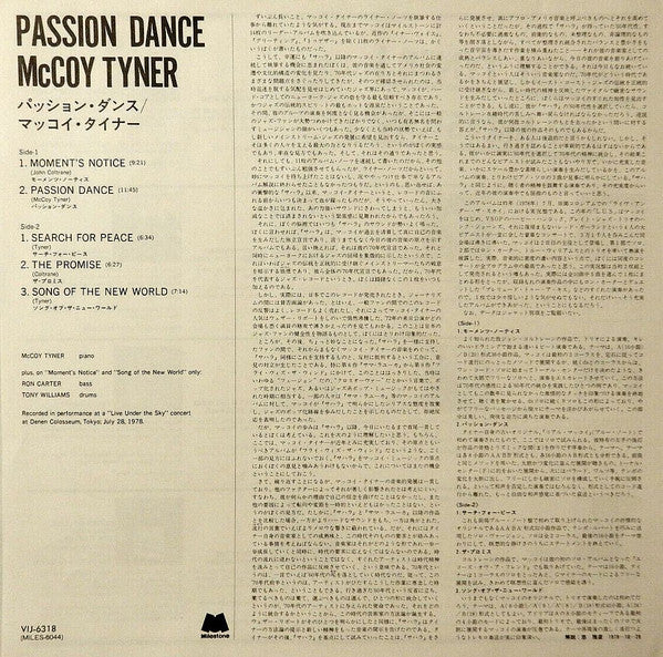 Passion Dance