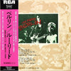 Lou Reed - Berlin (Vinyl, LP, Album)