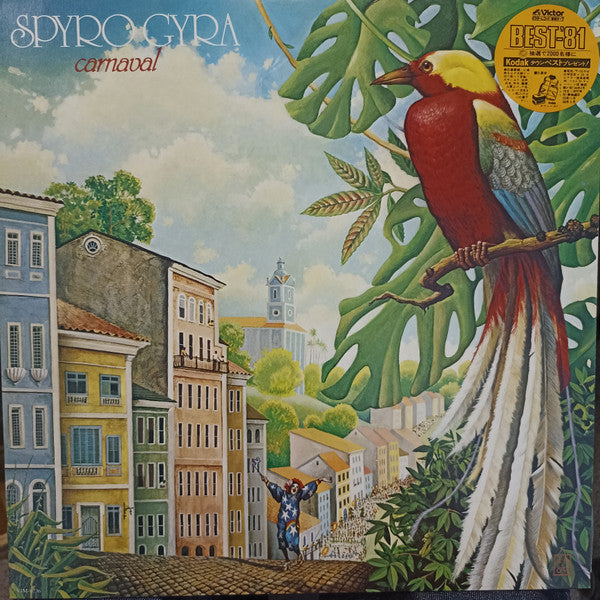 Master Release: Carnaval by Spyro Gyra