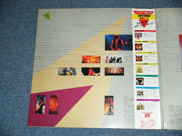 The Best Of Rainbow