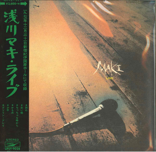 Master Release: Live by Maki Asakawa