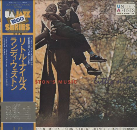 Master Release: Little Niles by Randy Weston