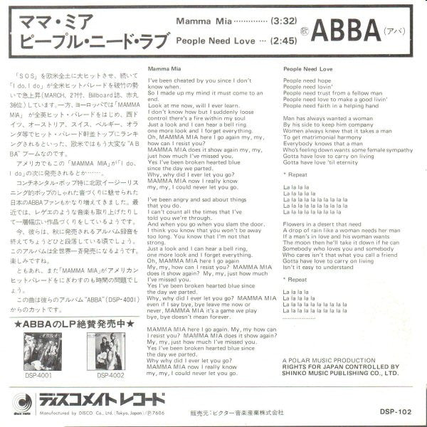 Master Release: Mamma Mia by ABBA