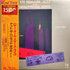 CTI All-Stars - CTI Summer Jazz At The Hollywood Bowl Live Two (Vinyl, LP, Album, Limited Edition, Stereo) Very Good (VG) / Very Good (VG)