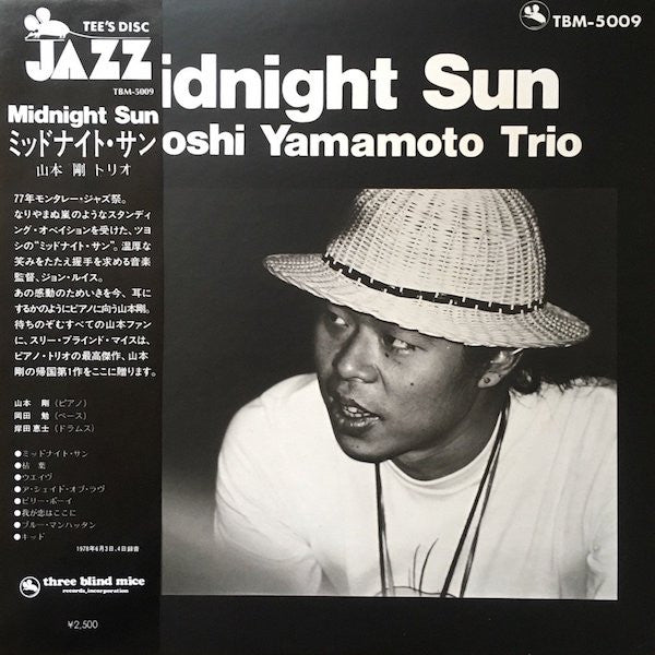 Release: Midnight Sun-Vinyl-Japan-1978-TBM-5009-6833708