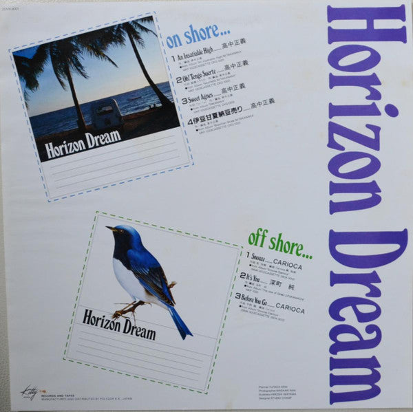 Horizon Dream