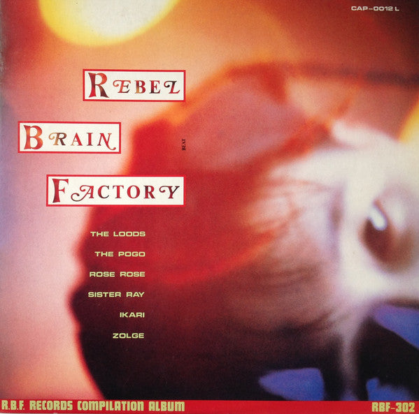 Master Release: Rebel Brain Factory by Various