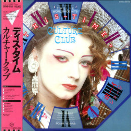 This Time: Twelve Worldwide Hits = ディス・タイム