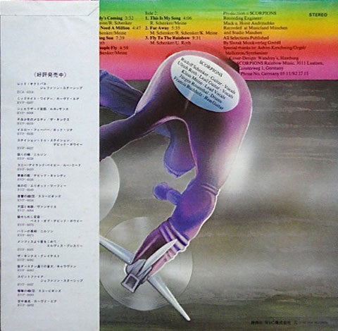 Release: Fly To The Rainbow-Vinyl-Japan-1976-RVP-6089-2449426