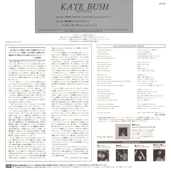 Cloudbusting