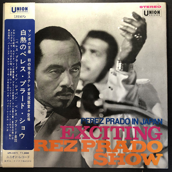 Exciting Perez Prado Show (Perez Prado In Japan)