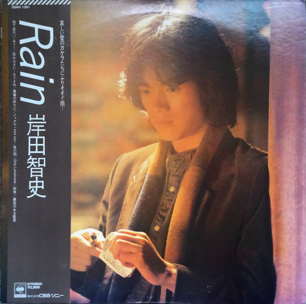 Release: Unknown Release-Vinyl-Japan-1981-28AH 1391-8977784