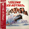 Francis Lai - 愛と哀しみのボレロ = Les Uns Et Les Autres (Bande Originale Du Film) (2xVinyl, LP, Album) Very Good (VG) / Very Good (VG)