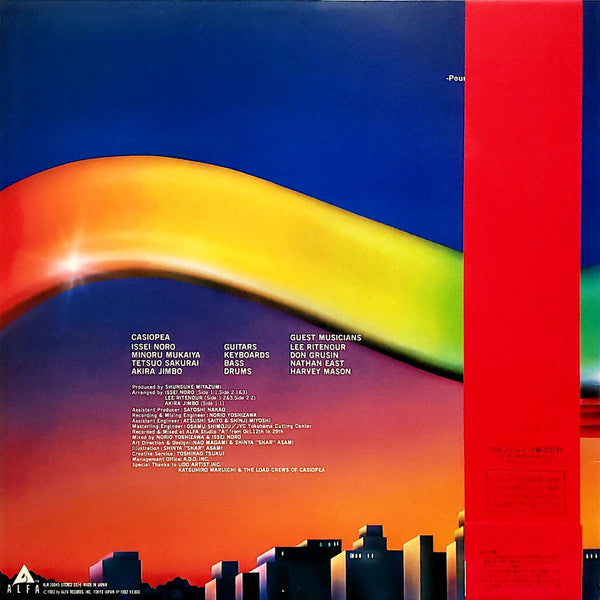 Release: 4 X 4 (Four By Four)-Vinyl-Japan-1982-ALR-28045-2905063