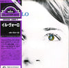 Il Volo - Il Volo (Vinyl, LP, Album, Reissue) Very Good (VG) / Very Good (VG)
