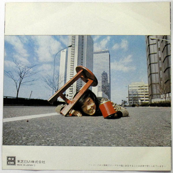 Release: Unknown Release-Vinyl-Japan-1975-ETP-20157-6643692