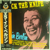 Ella Fitzgerald - Mack The Knife - Ella In Berlin (Vinyl, LP, Album, Reissue) Near Mint (NM or M-) / Very Good Plus (VG+)