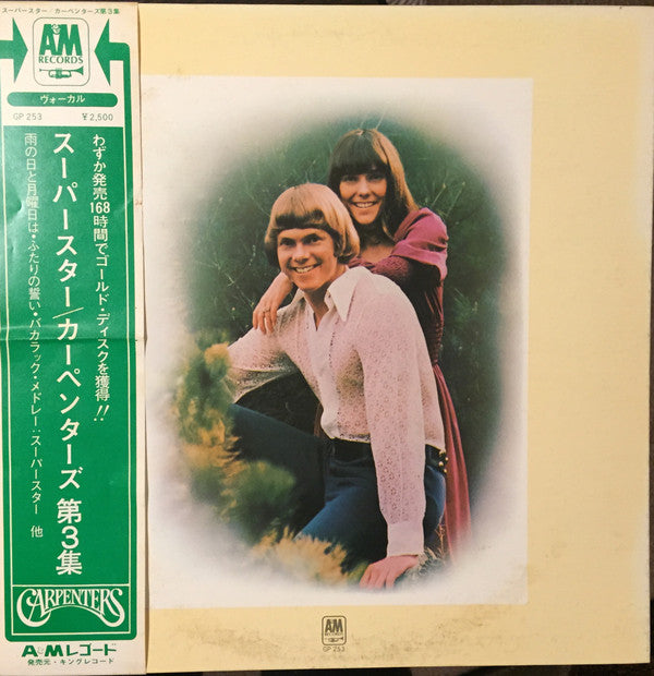 Release: Carpenters-Vinyl-Japan-1975-GP 253-8648252