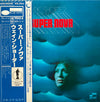 Wayne Shorter - Super Nova (Vinyl, LP, Album, Reissue, Stereo) Very Good Plus (VG+) / Very Good Plus (VG+)
