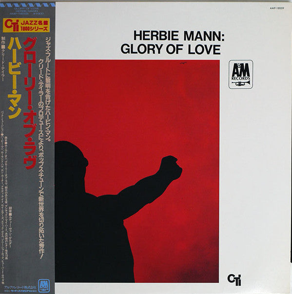 Glory Of Love