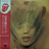 The Rolling Stones - Goats Head Soup (Vinyl, LP, Album, Reissue)
