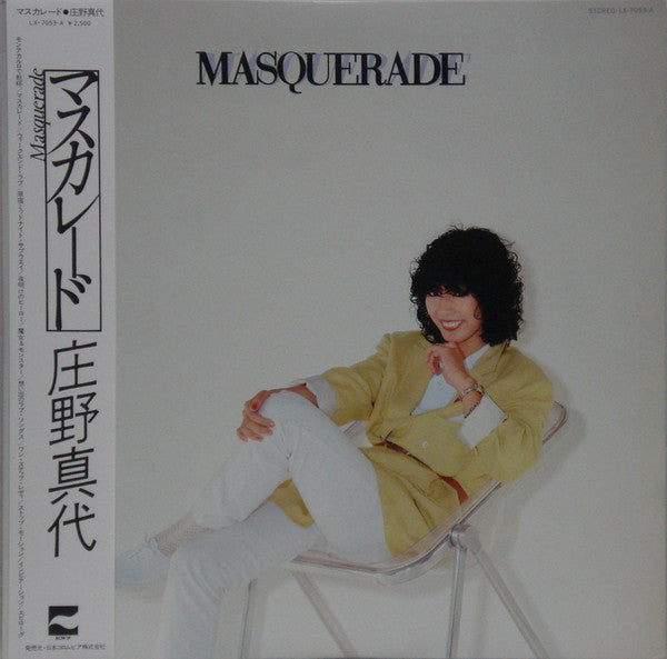 Release: Masquerade-Vinyl-Japan-1978-LX-7053-A-6456636