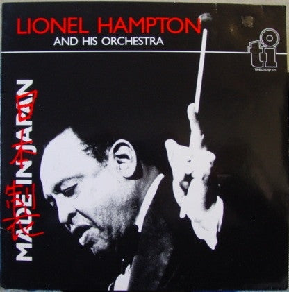 Release: Made In Japan-Vinyl-Netherlands-1983-SJP 175-6483788