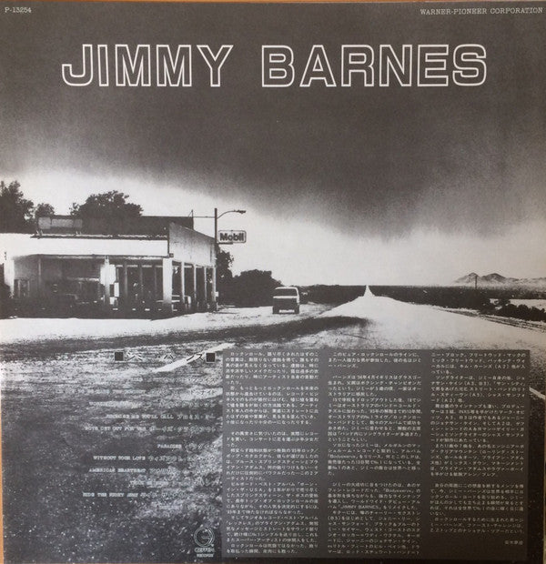 Release: Jimmy Barnes-Vinyl-Japan-1985-P-13254-9076479
