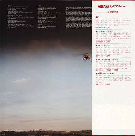 Release: Arrival-Vinyl-Japan-1978-DSP-5102-5351728