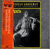 Stefan Grossman - Memphis Jellyroll (Vinyl, LP, Album, Promo) Very Good Plus (VG+) / Very Good Plus (VG+)