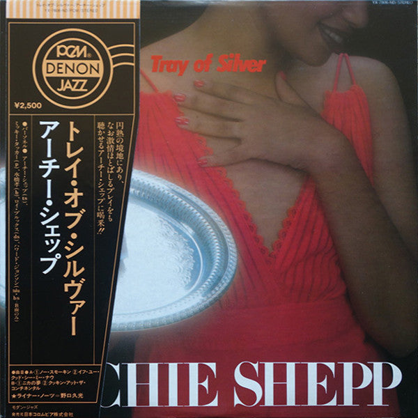 Master Release: Tray Of Silver by Archie Shepp
