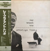 Ray Bryant Trio - Piano Piano Piano Piano... (Vinyl, LP, Album, Rei...