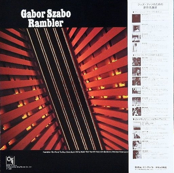 Release: Rambler-Vinyl-Japan-1979-LAX-3248-9359452