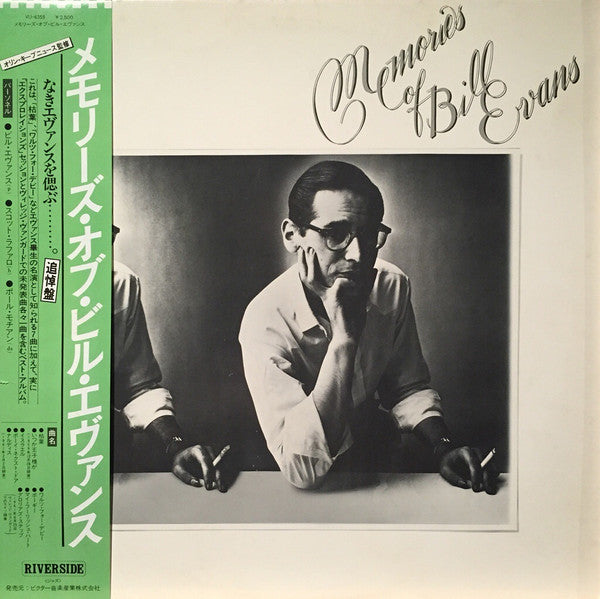 Memories Of Bill Evans