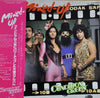 Condition Green - Mixed-Up (Vinyl, LP, Album, Stereo) Very Good (VG) / Very Good (VG)