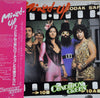 Condition Green - Mixed-Up (Vinyl, LP, Album, Stereo) Very Good Plus (VG+) / Near Mint (NM or M-)