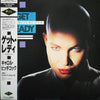Carol Hitchcock - Get Ready (Vinyl, 12