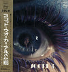 Scott Walker - Scott 3 = スコット・ウォーカー・アルバム No.3 (Vinyl, LP, Album) Good Plus (G+) / Good Plus (G+)