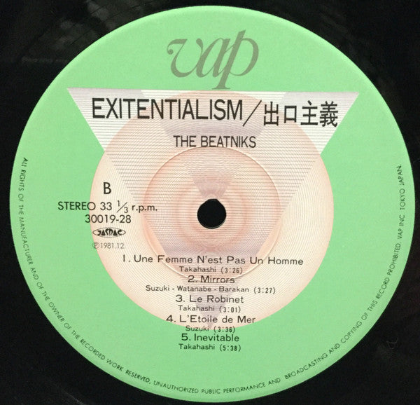Exitentialism