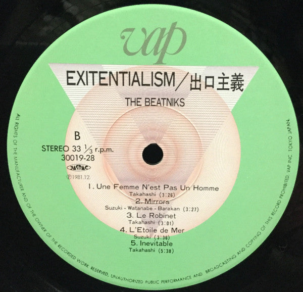 Exitentialism