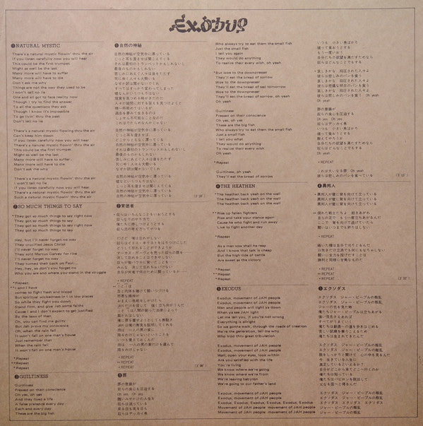 Exodus