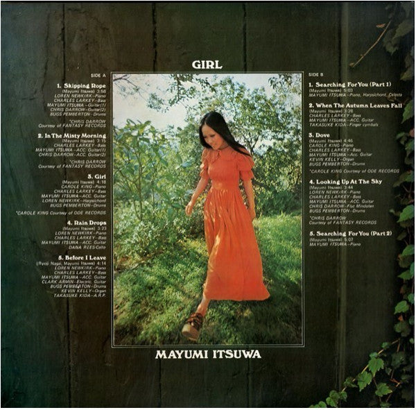 Release: 少女 = Girl-Vinyl-Japan-1972-SOLL-13-UM-5566344