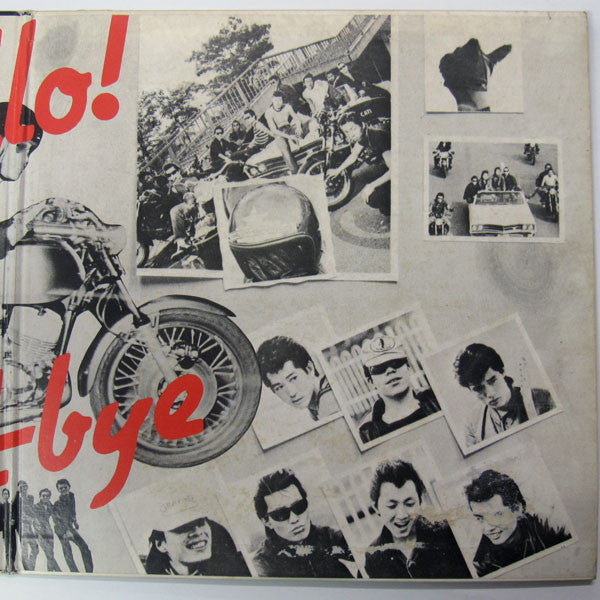 Hello! Good-Bye