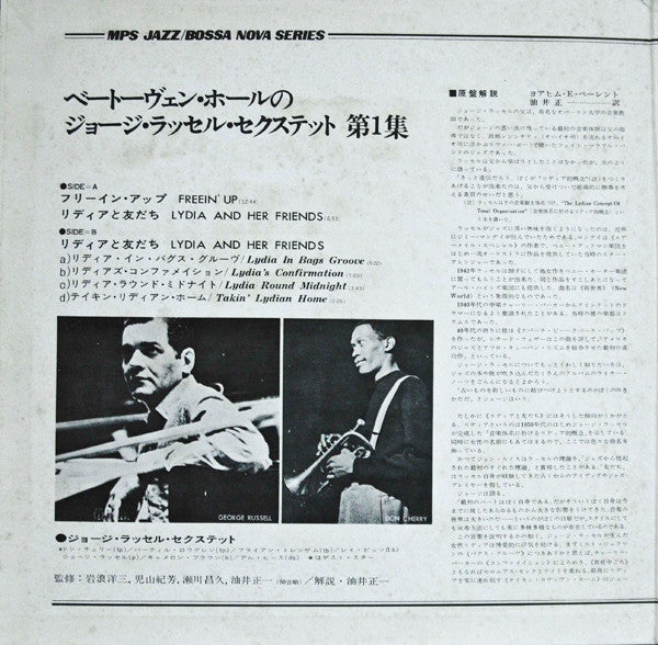 Release: At Beethoven Hall-Vinyl-Japan-1969-YS-2103-MP-7901633
