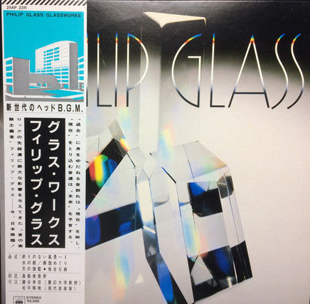 Release: Glassworks-Vinyl-Japan-1982-25AP 2311-6283038