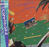 Pacific Jam - Pacific Jam (Vinyl, LP, Album) Near Mint (NM or M-) / Near Mint (NM or M-)
