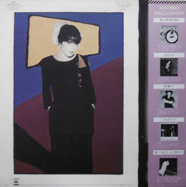 Release: Libra = ライブラ-Vinyl-Japan-1980-27AH 1035-8789526