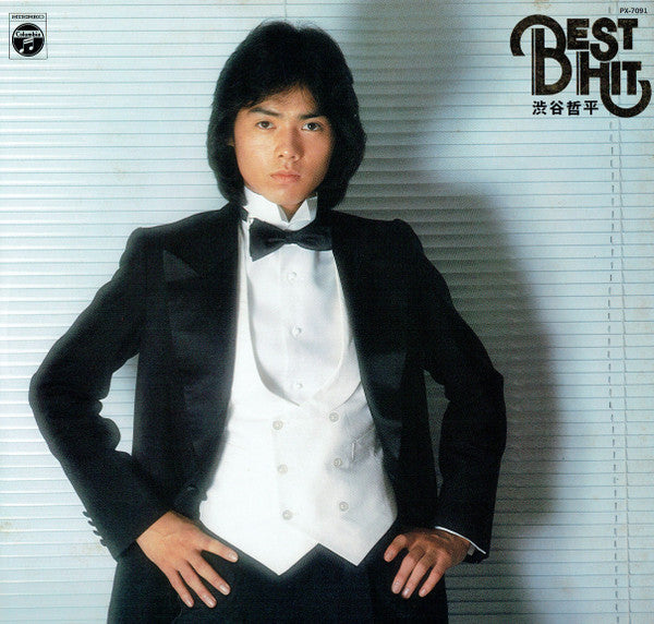 Release: Unknown Release-Vinyl-Japan-1979-PX-7091-7638702